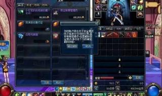 dnf安全模式解除bug dnf安全模式解除bug