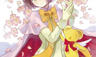 翼年代记大结局 翼年代记大结局