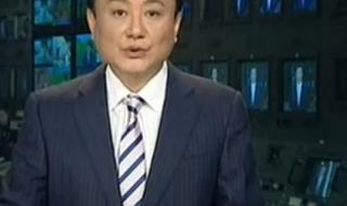 新闻联播主题曲 新闻联播主题曲