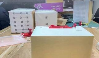 制作标书的公司 制作标书的公司