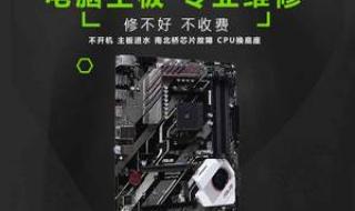 重庆华硕笔记本维修