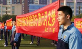 马鞍山中加双语学校 马鞍山中加双语学校