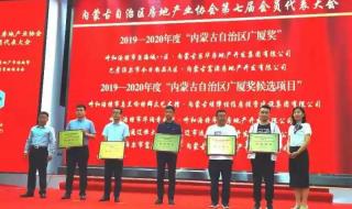 内蒙古室内装饰协会 内蒙古室内装饰协会