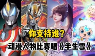 最好听的动漫歌曲 最好听的动漫歌曲