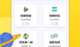 图片格式转换软件 图片格式转换软件