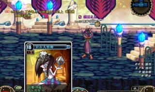 dnf30级人偶 dnf30级人偶