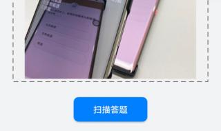 自动答题器 自动答题器