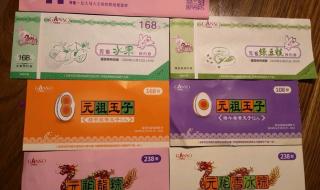 元祖粽子券 元祖粽子券