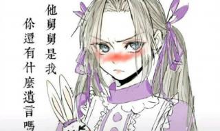 你大舅你二舅都是你舅 你大舅你二舅都是你舅