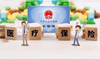 新农合2024收费标准 新农合2024收费标准