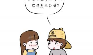 我惹你生气了 我惹你生气了