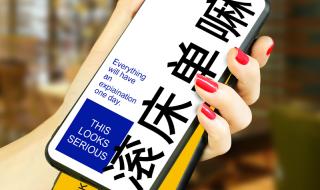 苹果团购网是真的吗 苹果团购网是真的吗