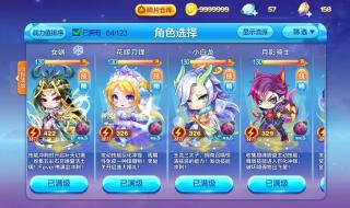 天天跑酷最新宠物 天天跑酷最新宠物