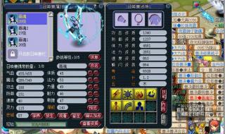 梦幻西游免费挤线器 梦幻西游免费挤线器