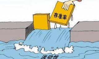 银行五一营业时间 银行五一营业时间