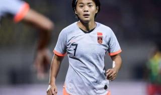 女足世界杯积分榜出炉 女足世界杯积分榜出炉