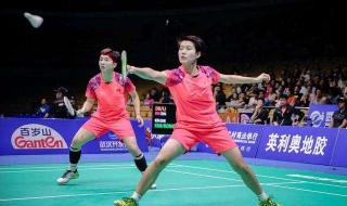 羽毛球亚锦赛赛程 羽毛球亚锦赛赛程